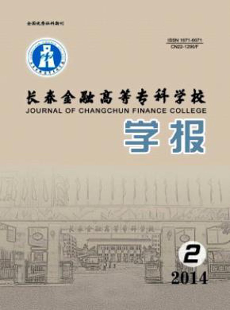 如何成为一名合格的企业融资规划师?——解析考试流程与备考策略