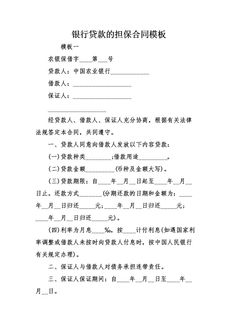 如何成为一名优秀的长春市企业融资规划师?